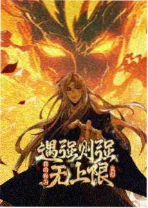 凉宫春日的忧郁